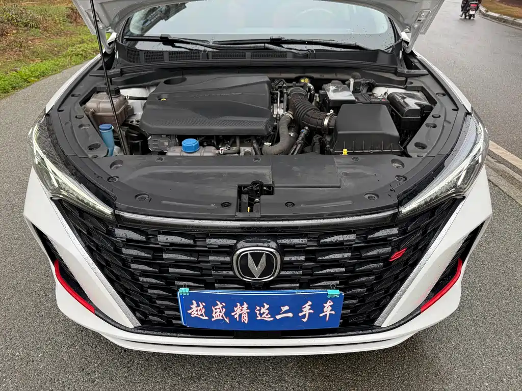 CHANGAN YIDONG