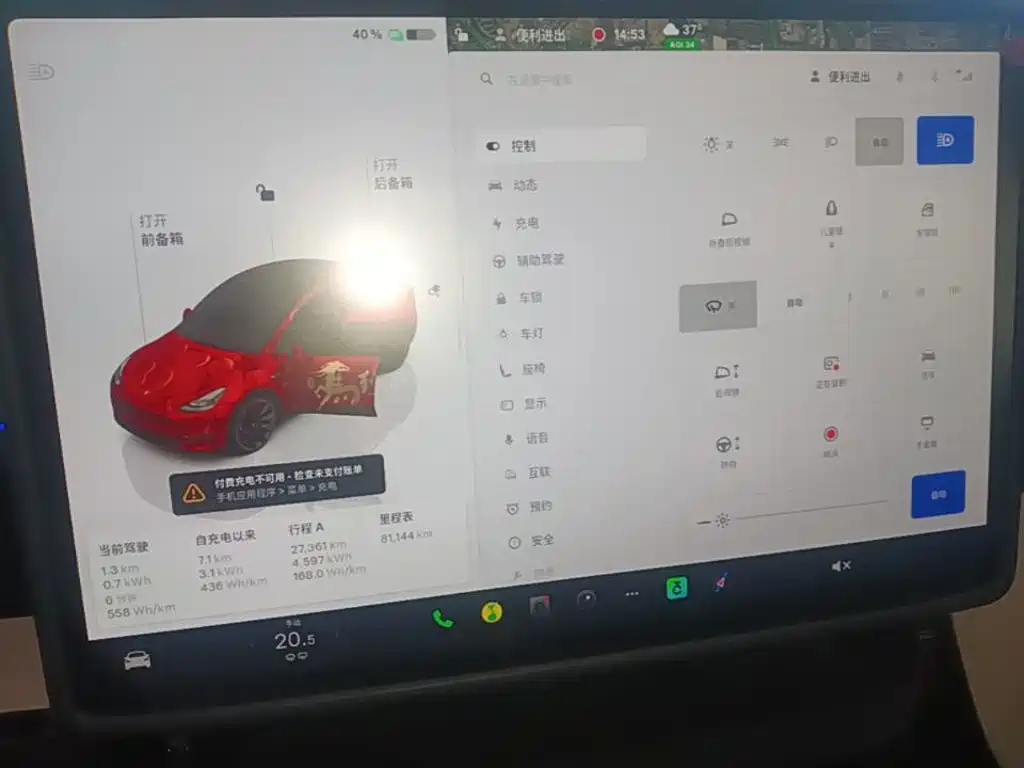 Tesla Model Y — миниатюра 13