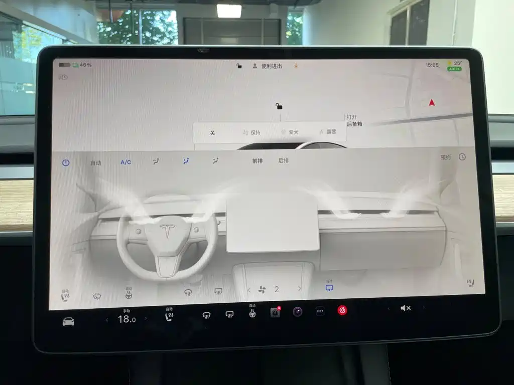 Tesla Model 3 — фотографии объявления, Фото 17
