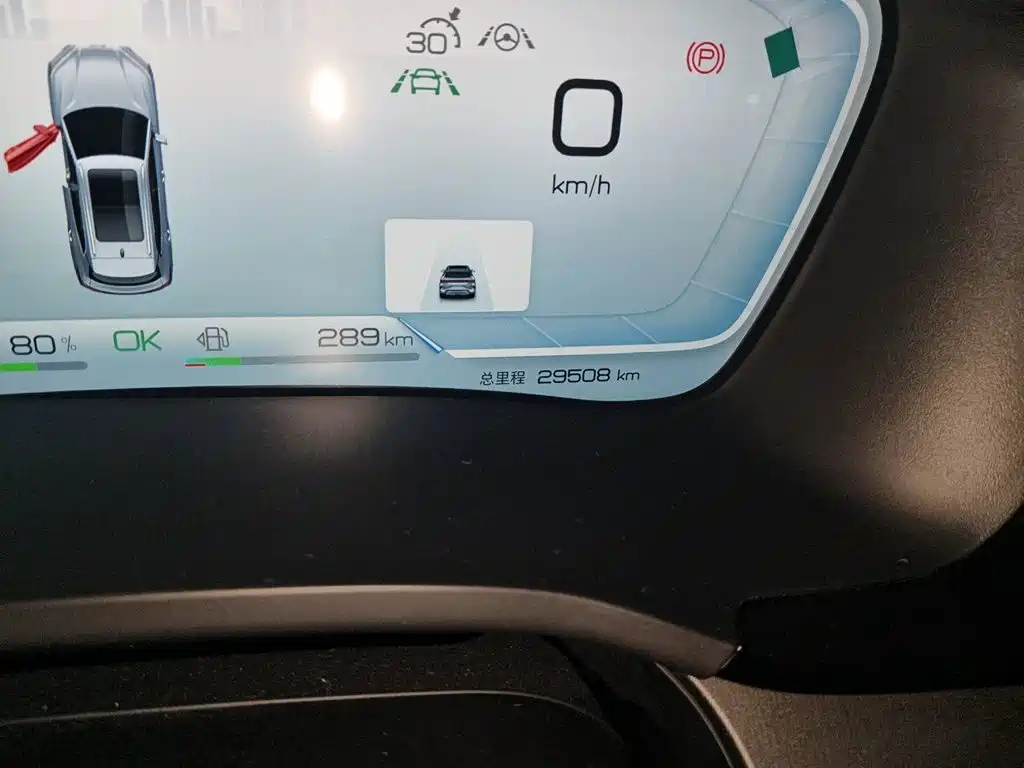 BYD PLUS New Energy — миниатюра 8