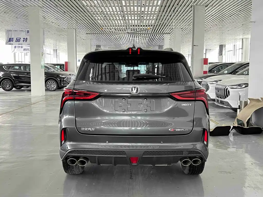 Changan CS75 PLUS - фото 5