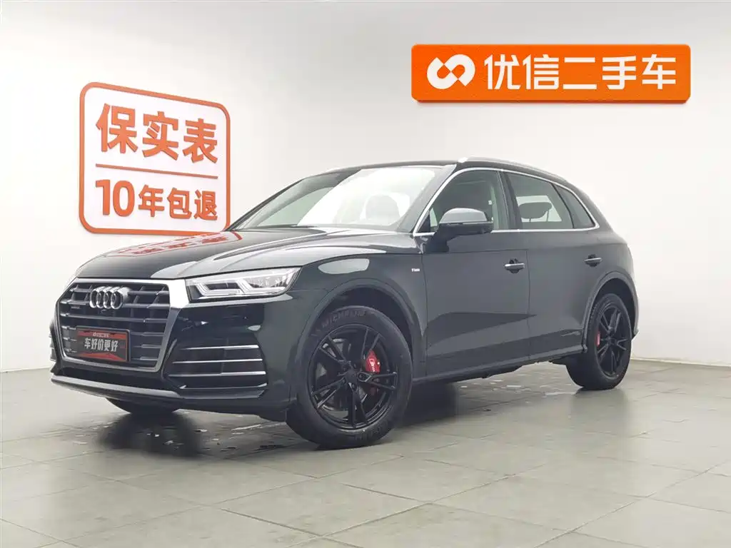 Audi Q5L 2020