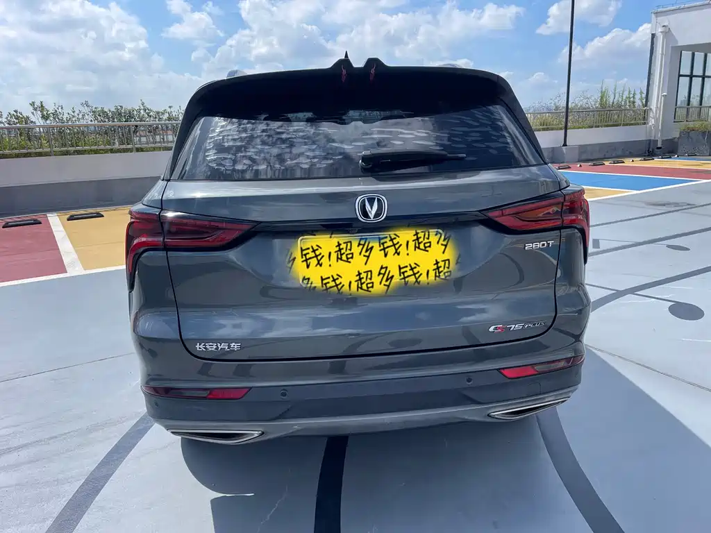 CHANGAN  CS75 PLUS