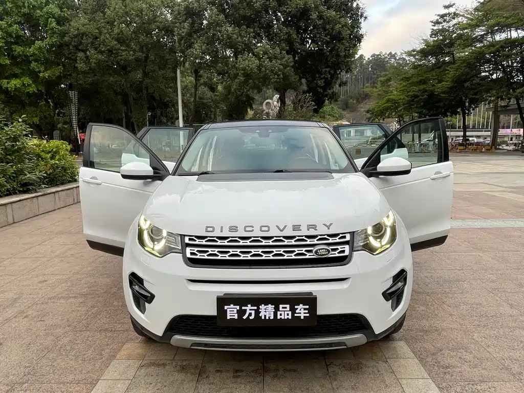 LAND ROVER DISCOVER SHENXING