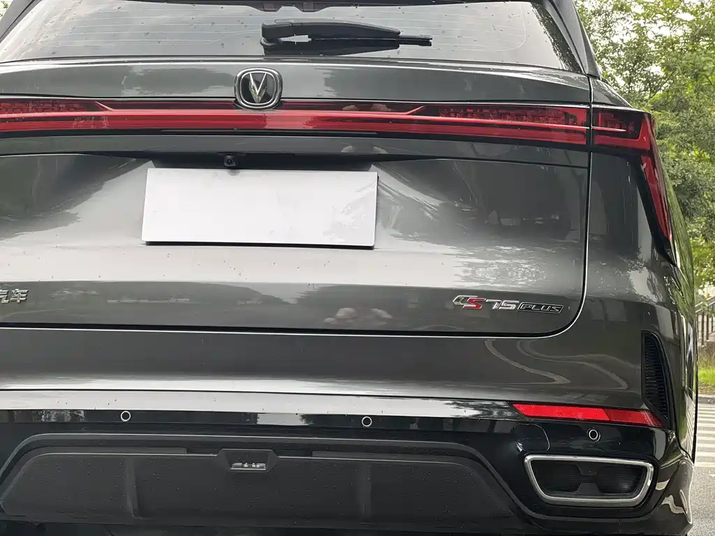 Changan CS75 PLUS — миниатюра 12