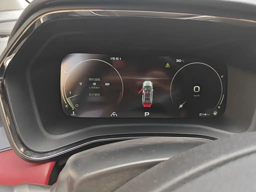 Geely Emgrand S — миниатюра 4