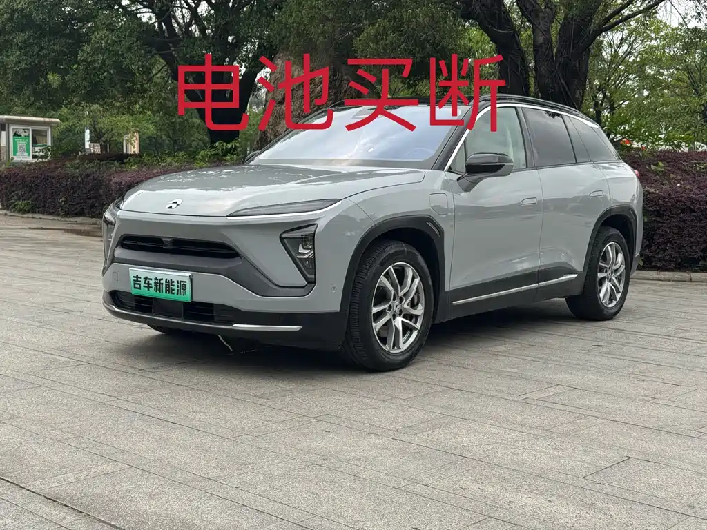 Nio ES6 2022