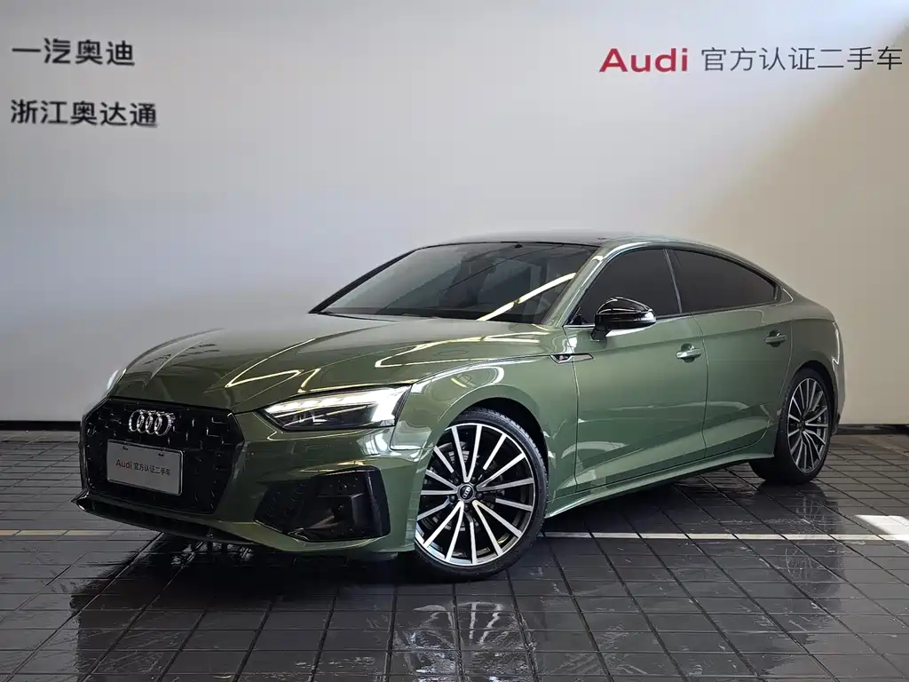 Audi A5 (Import) 2023