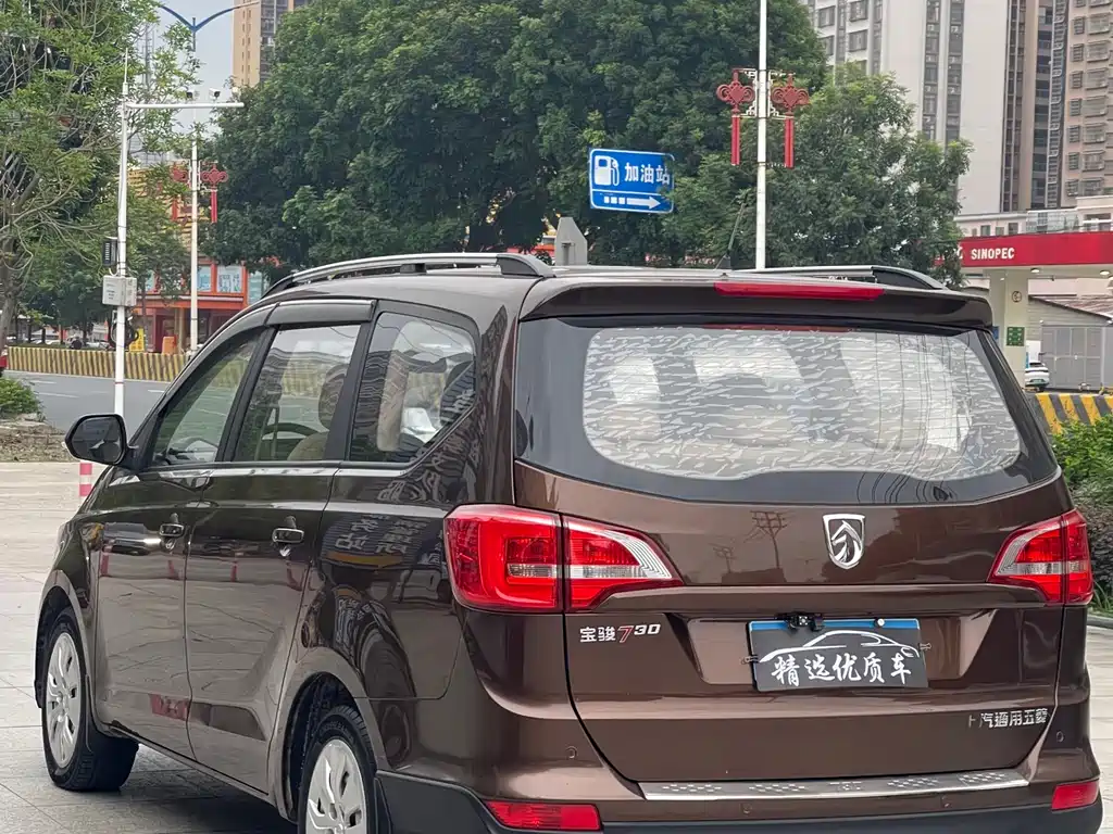 BAOJUN 730