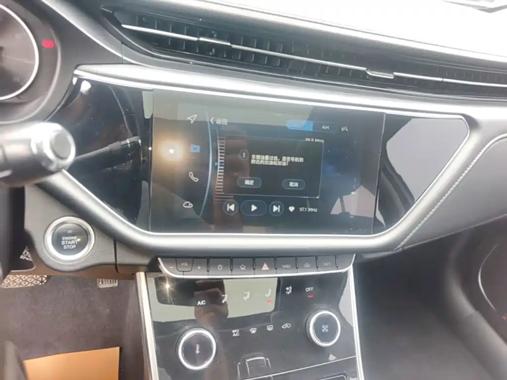 Chery Arrizo GX — миниатюра 13