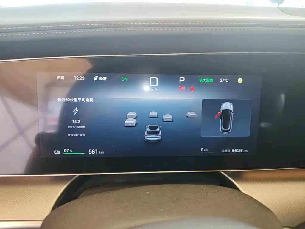 BYD Sealion 07 EV — миниатюра 12
