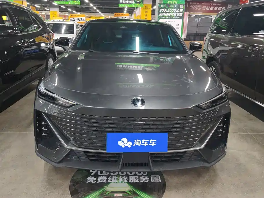 Changan UNI-V — миниатюра 2