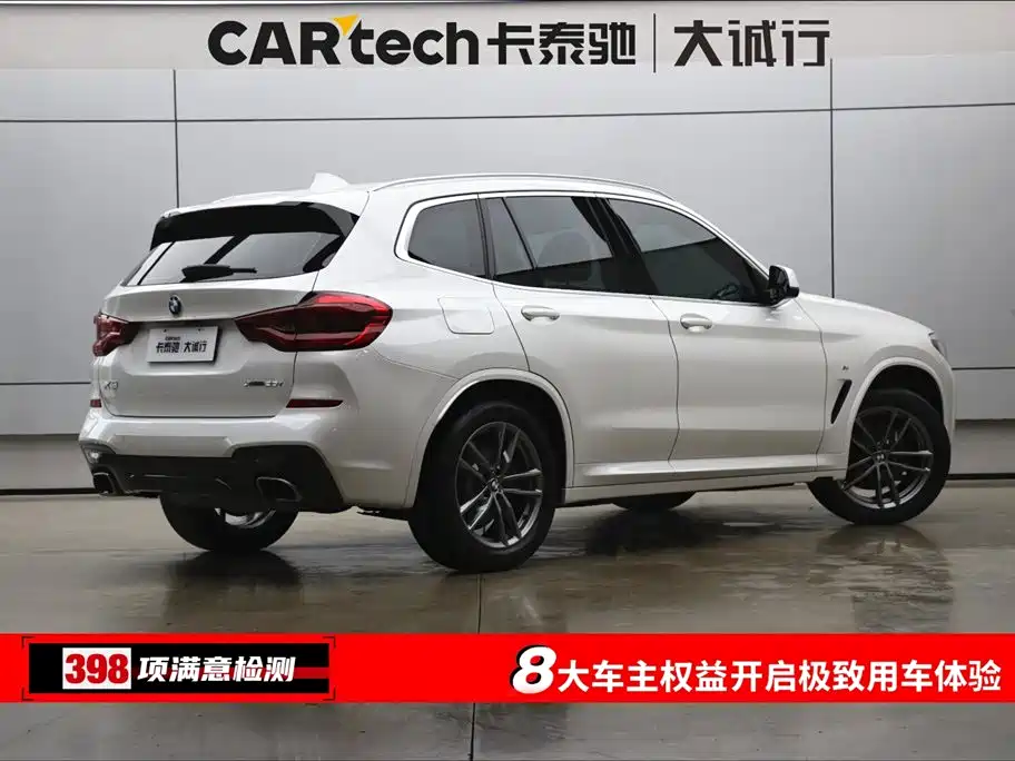 BMW X3 2021 xDrive25i M Sport