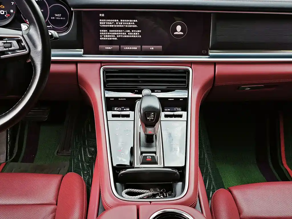 Porsche Panamera — миниатюра 15