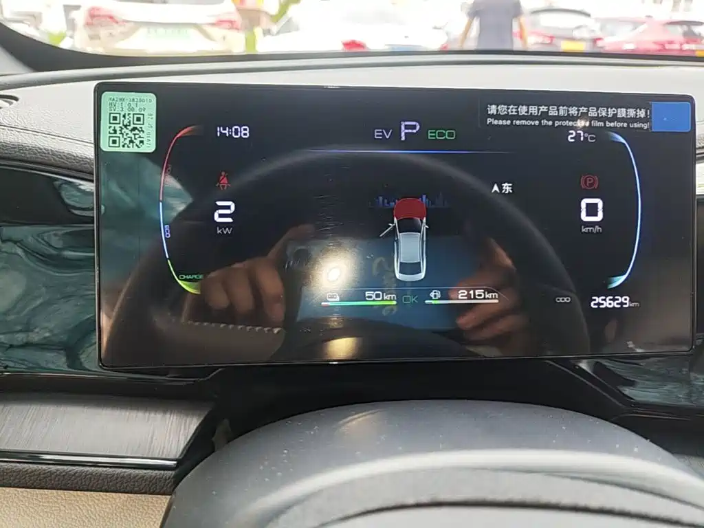 BYD Qin PLUS — миниатюра 12