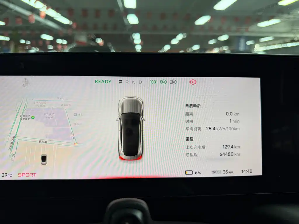 XPeng P7 — миниатюра 4
