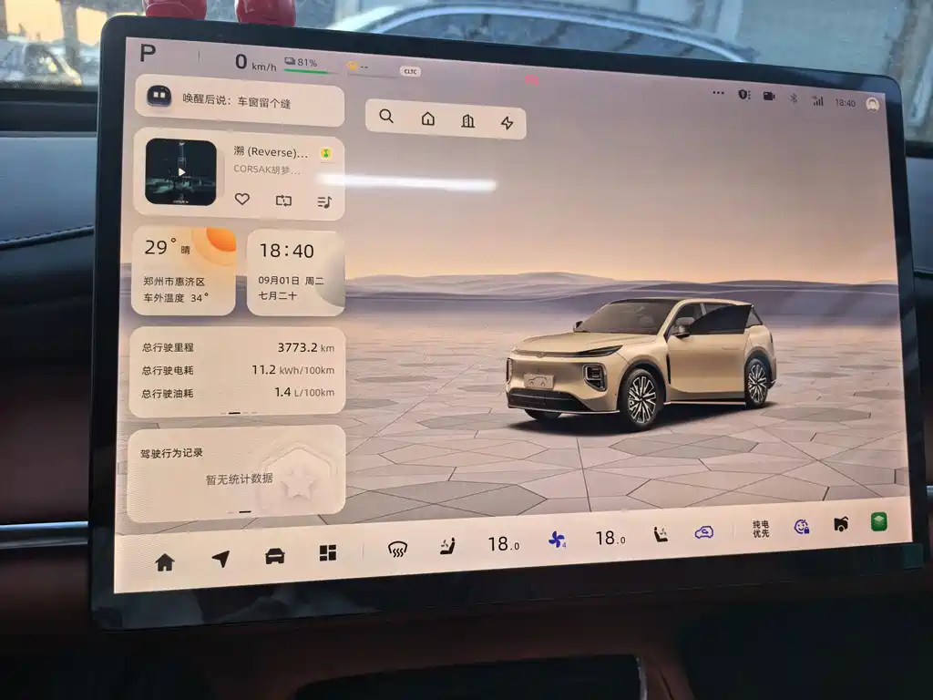 Qiyuan Qiyuan Q07 — миниатюра 5