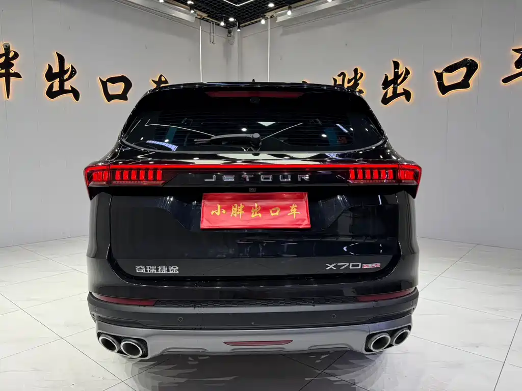 JETOUR X70 PLUS 2022 1.5T CVT 7 мест