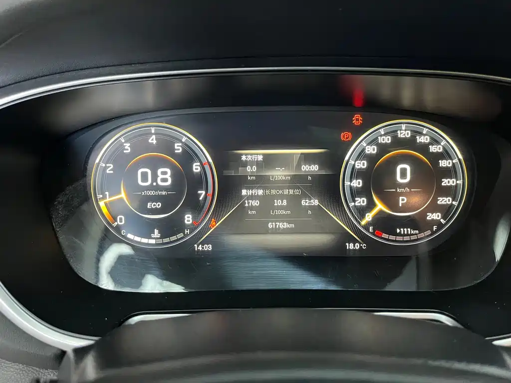 GAC Motor GS4 Plus — миниатюра 20