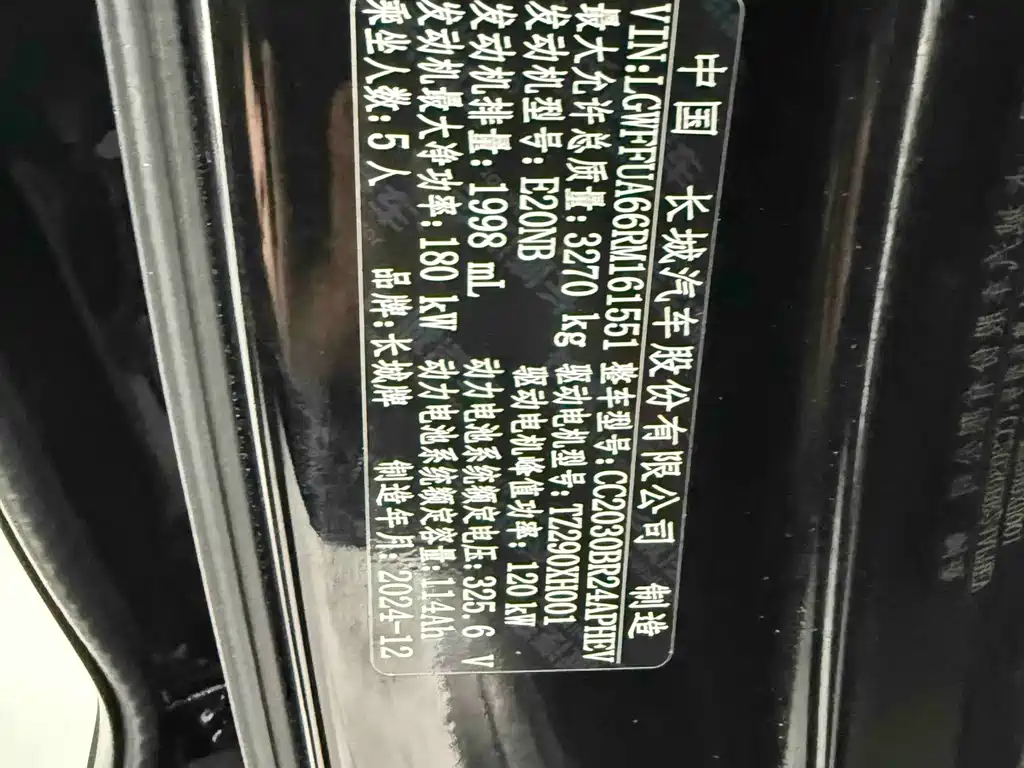 Tank Tank 400 New Energy — миниатюра 9