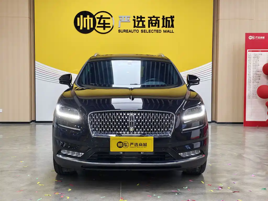 Lincoln Nautilus 2021 2.0T