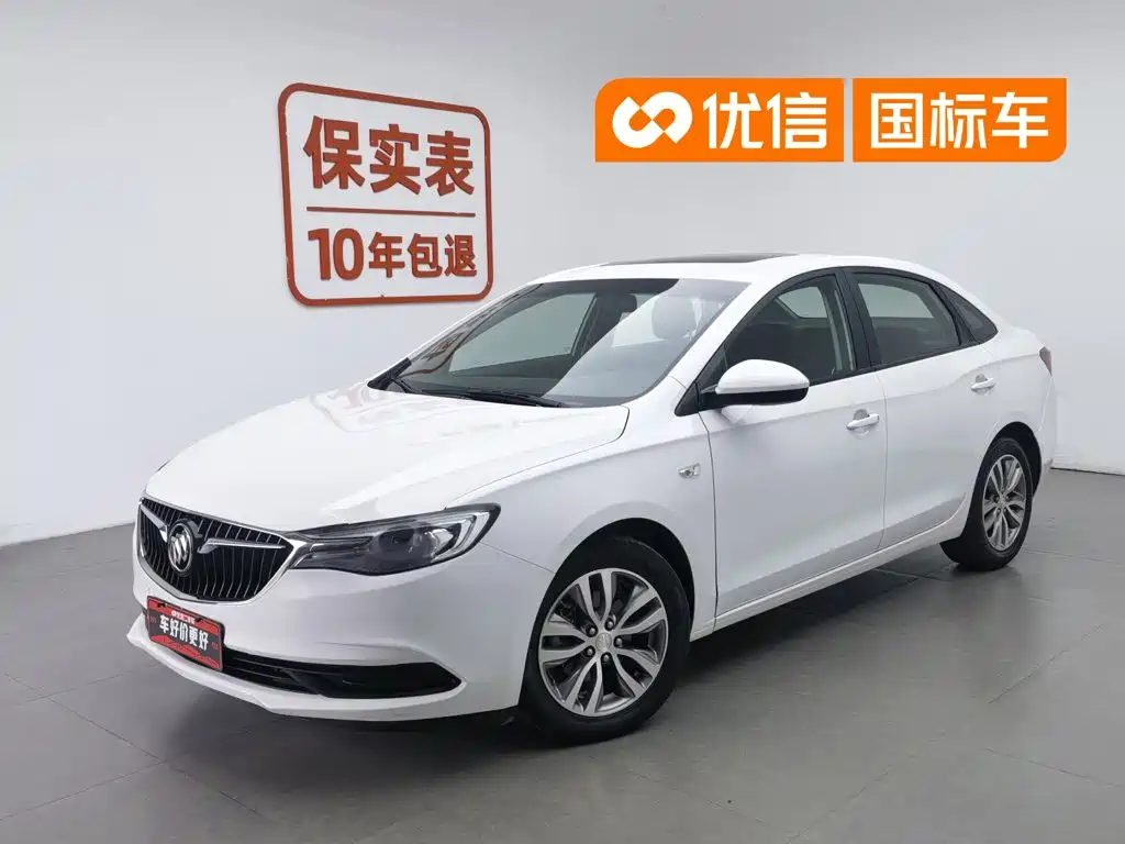 Buick Excelle 2021 1.3T AT Elite