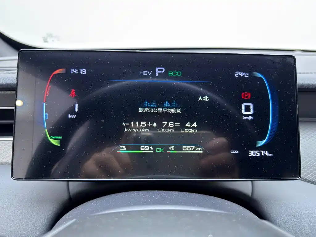 BYD Qin PLUS — миниатюра 17