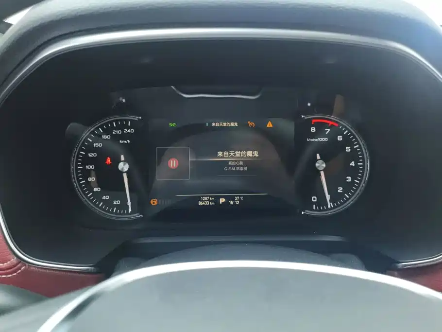 Roewe RX5 — миниатюра 14