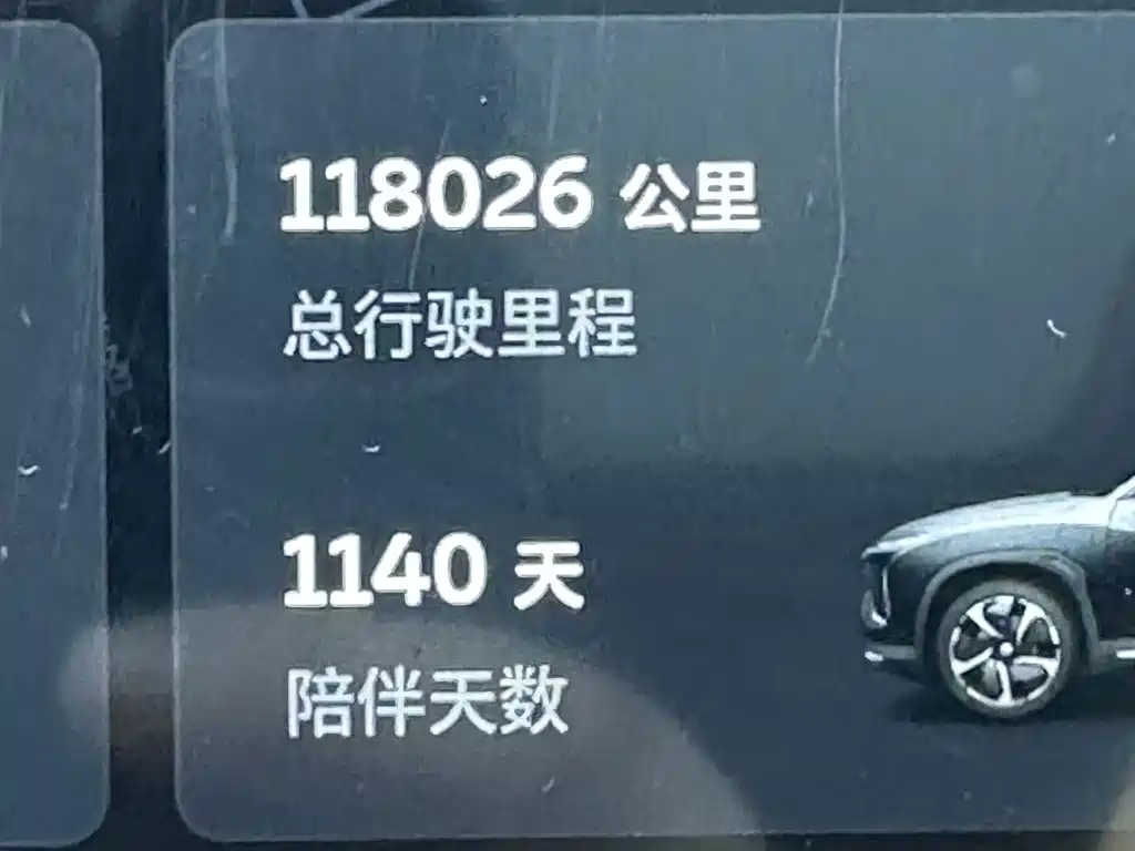 NIO EC6 — миниатюра 16