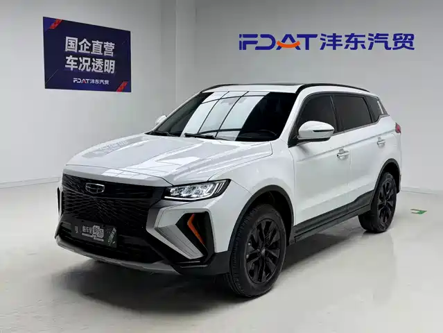 2023 Geely Boyue