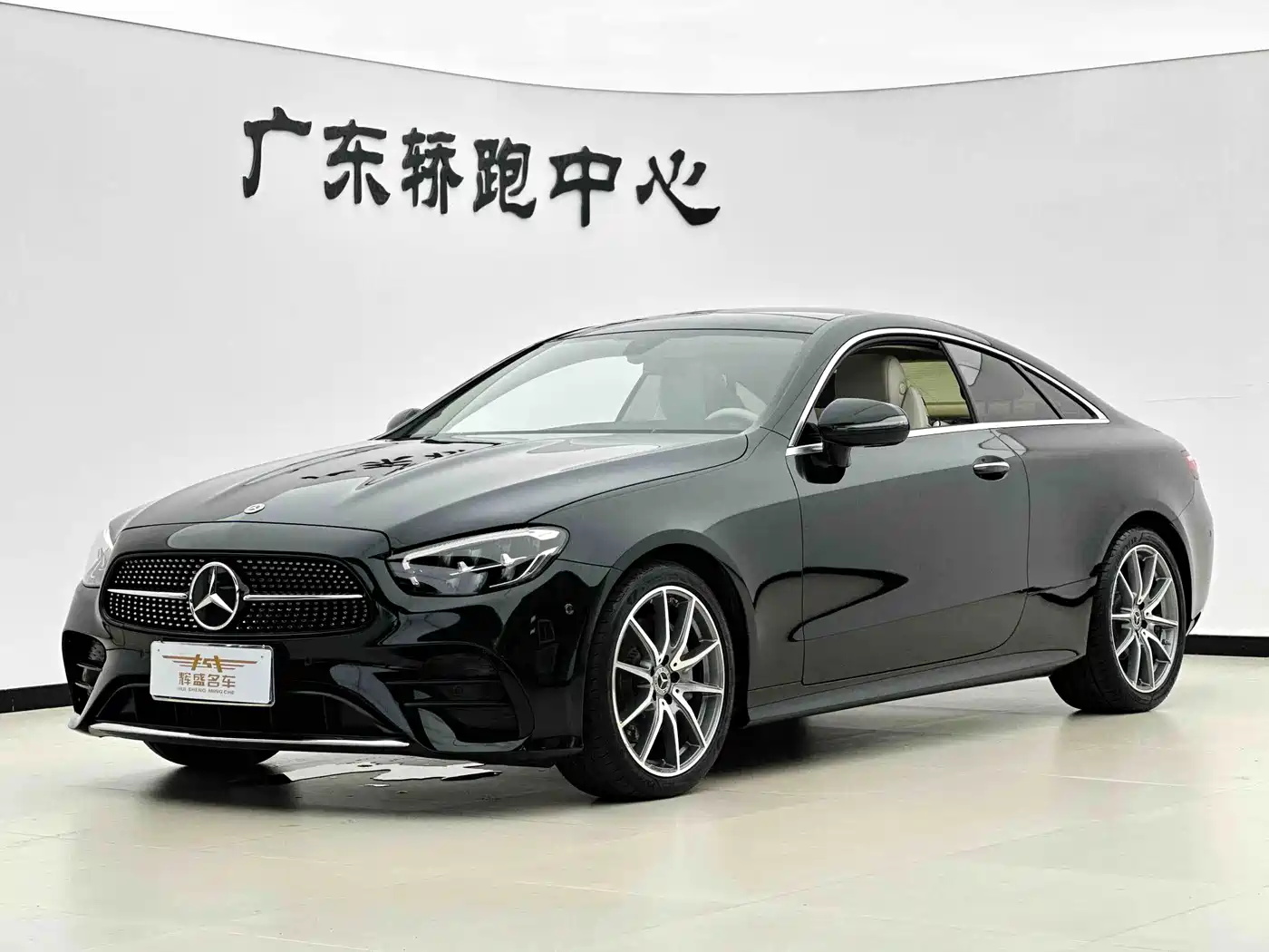 奔驰E级进口 2023款 E 260 轿跑车 2023