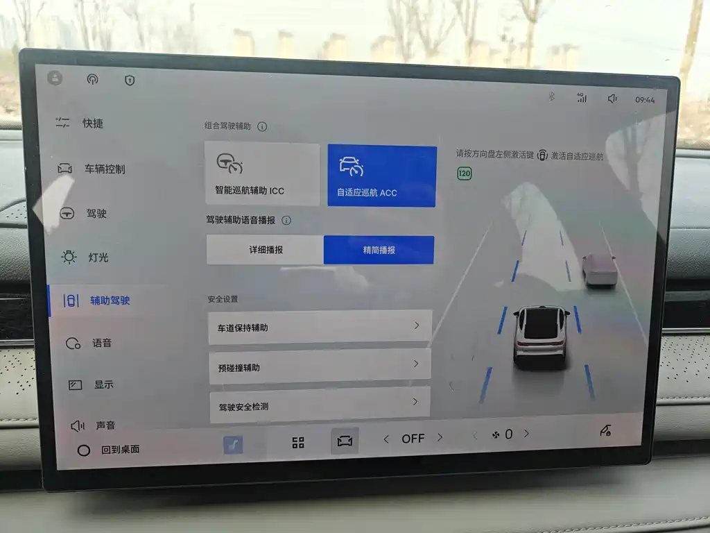 GEELY GALAXY GALAXY SPARKLE 8