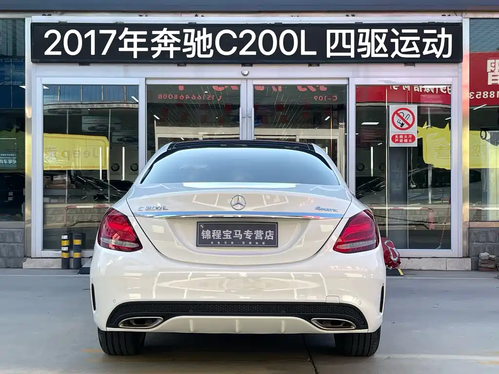 MERCEDES-BENZ C CLASS