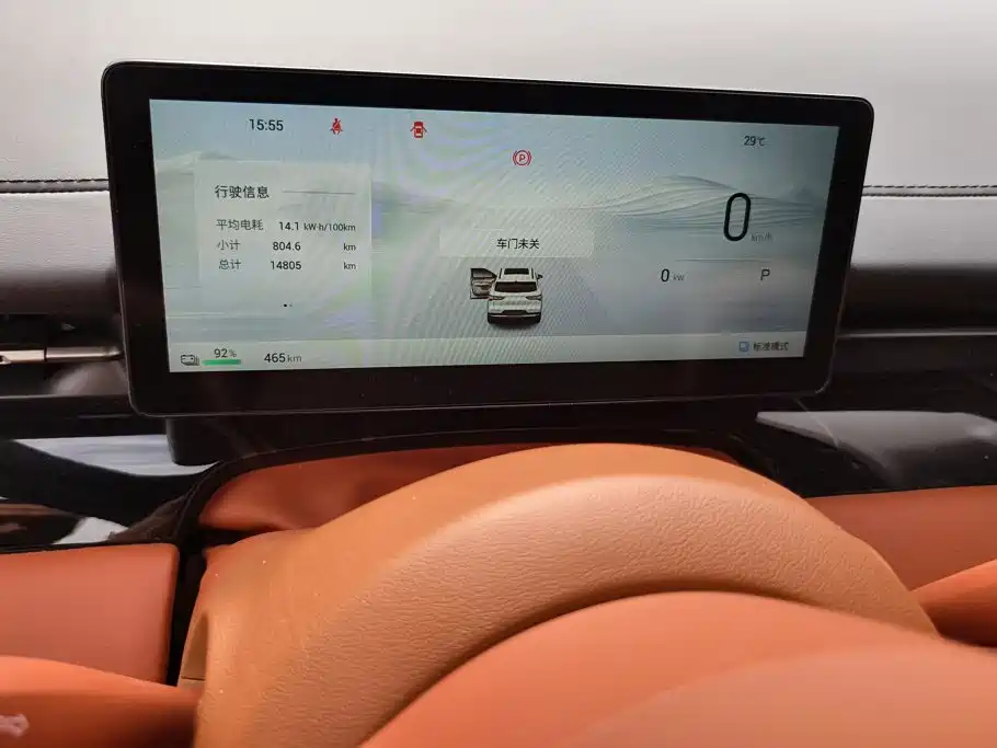 Wuling Xingguang S — миниатюра 14