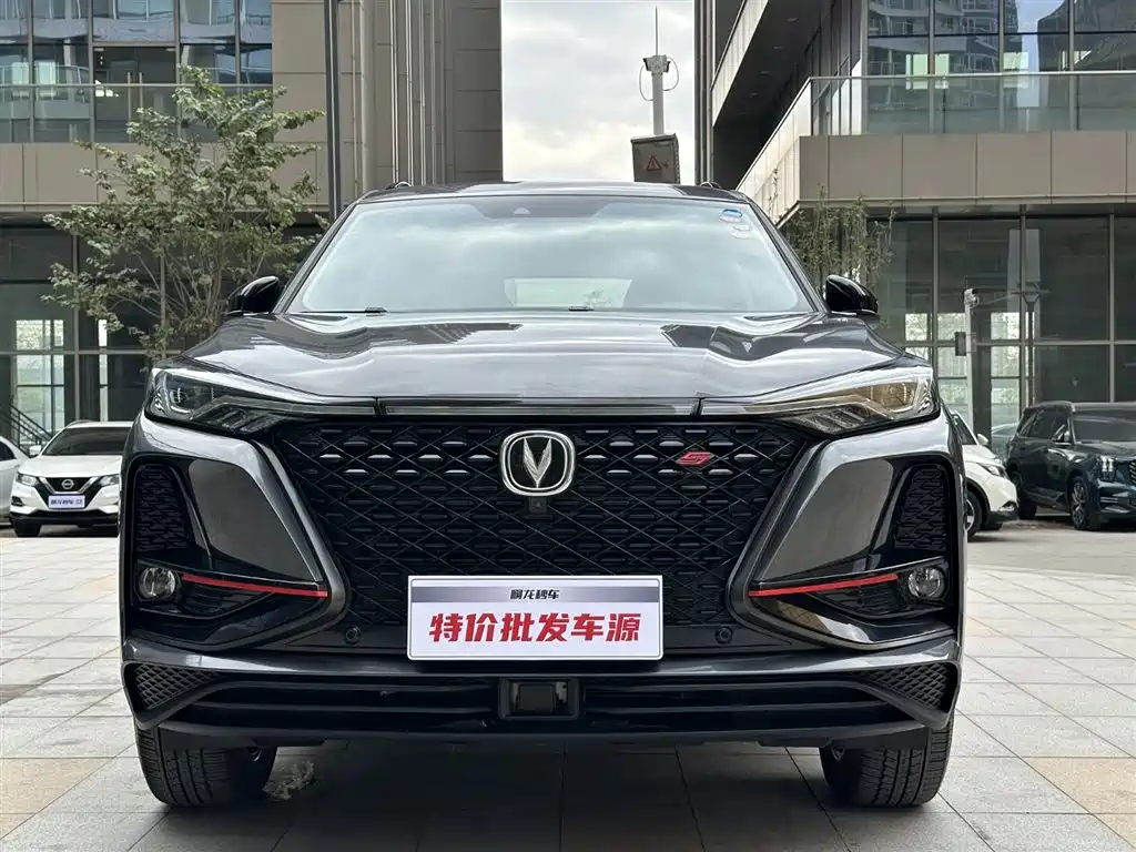 CHANGAN CS75 PLUS