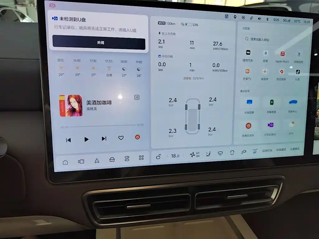Li Auto Li MEGA — миниатюра 12
