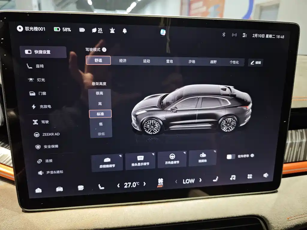 ZEEKR EXTREME KRYPTON 001