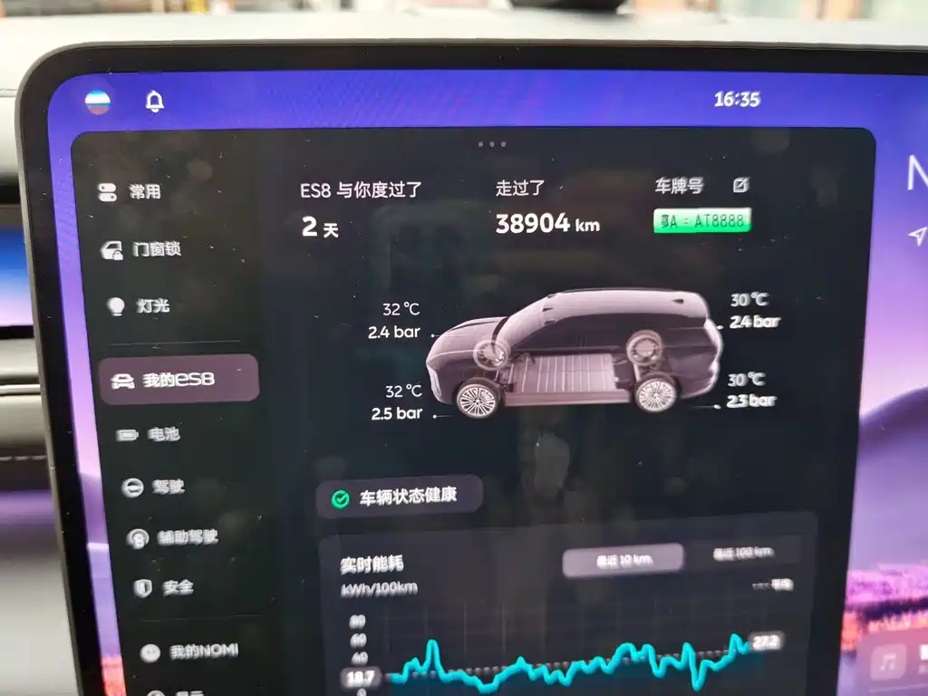 NIO ES8 — миниатюра 7
