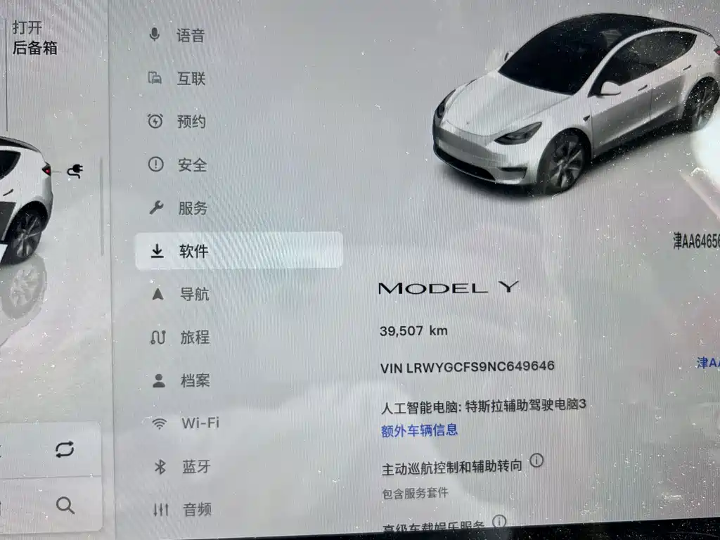 Tesla Model Y — миниатюра 7