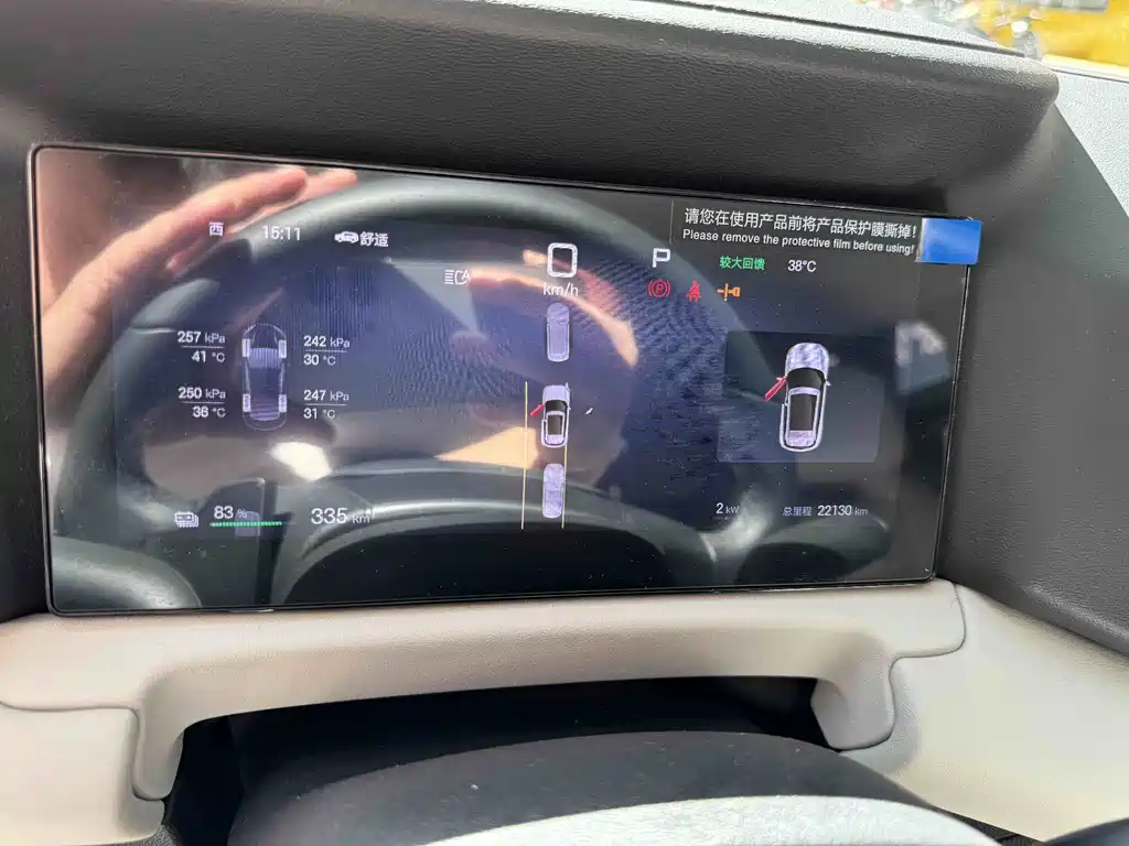 BYD Yuan UP — миниатюра 4