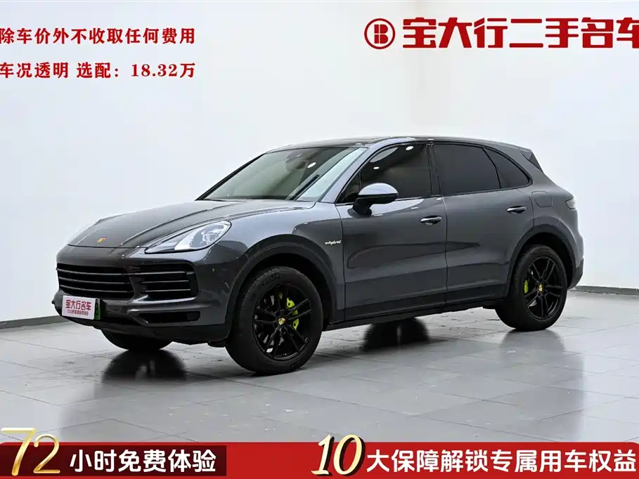 Porsche Cayenne Hybrid 2023