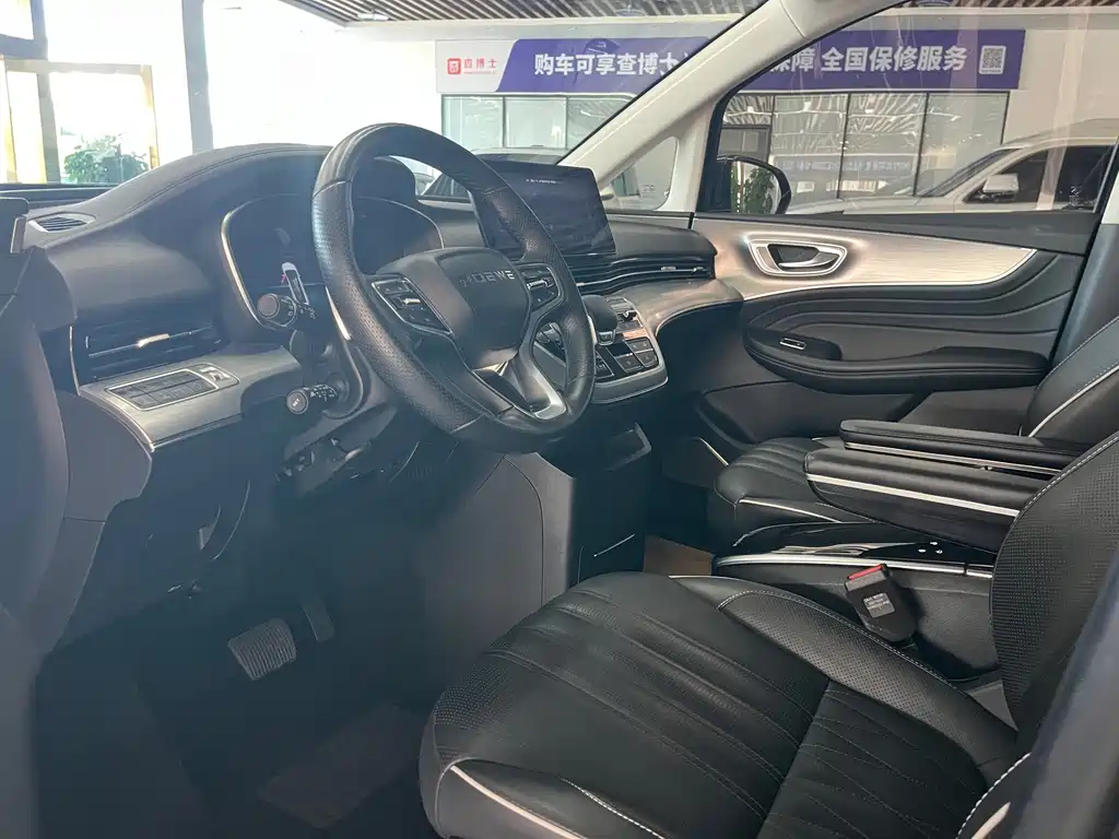 Roewe iMAX8 — миниатюра 6