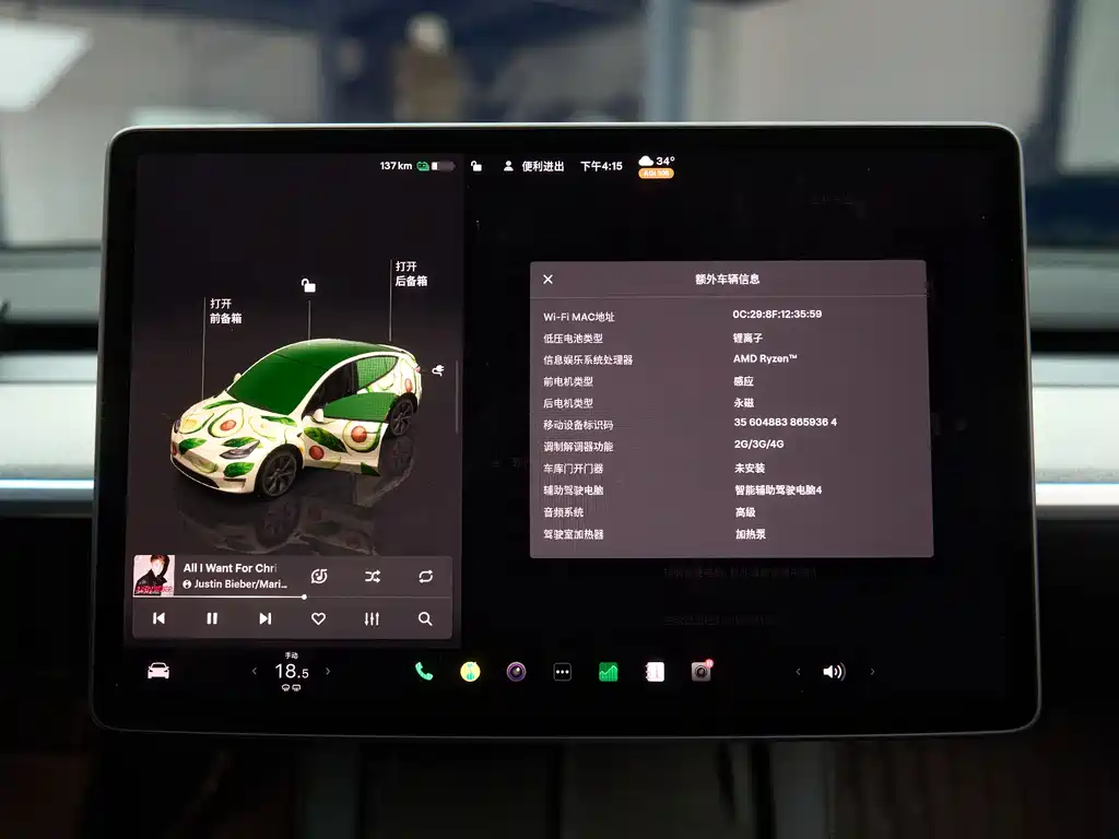 Tesla Model Y — миниатюра 17