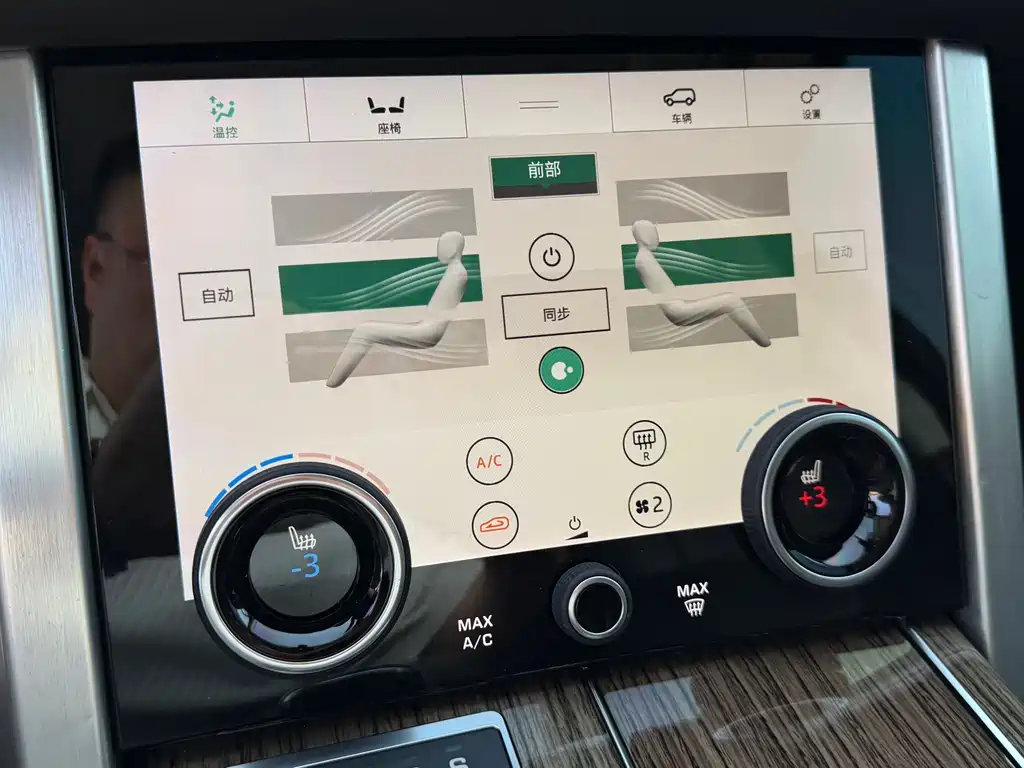 Land Rover Range Rover — миниатюра 11