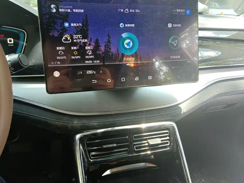 BYD Tang New Energy — миниатюра 14