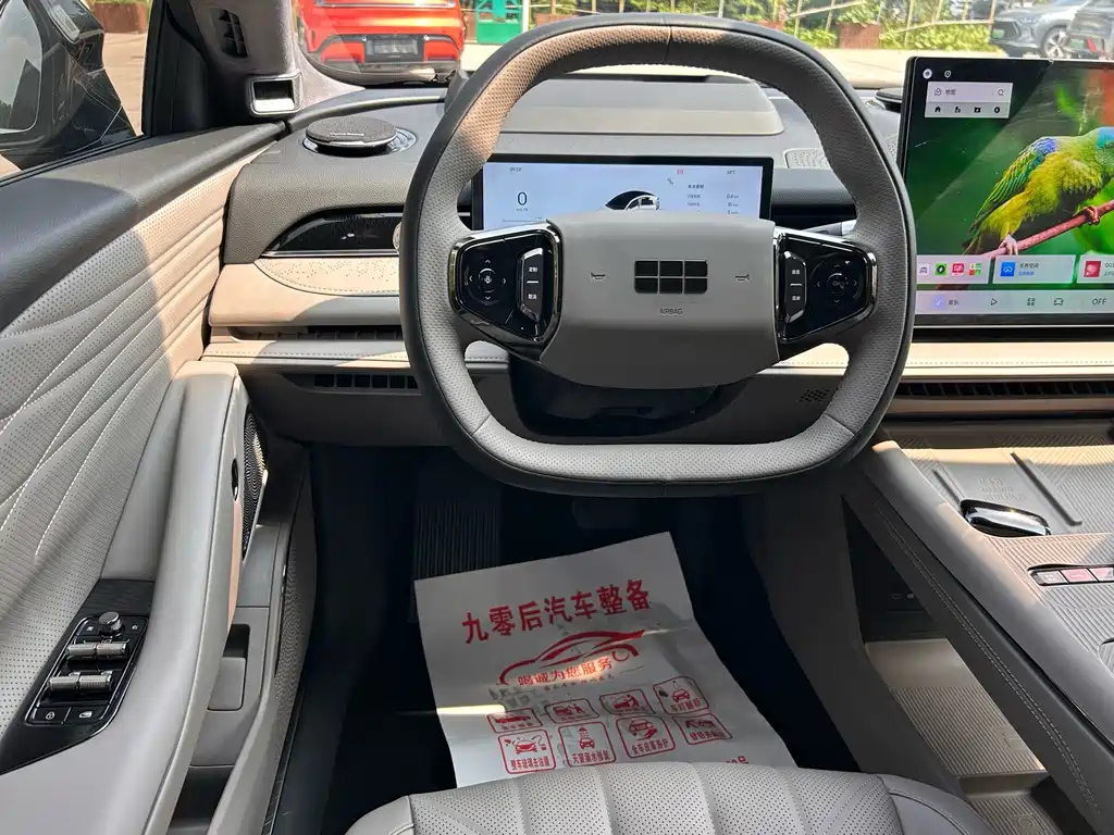 Galaxy Galaxy Xingyao 8 — миниатюра 11