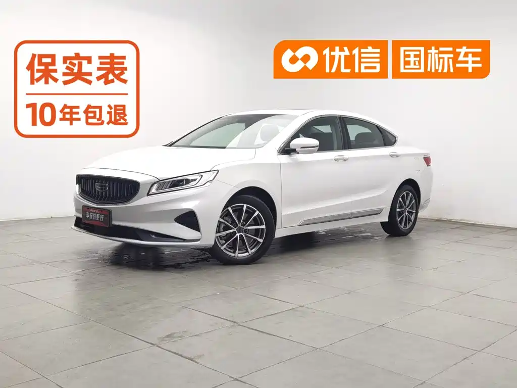 Geely Borui