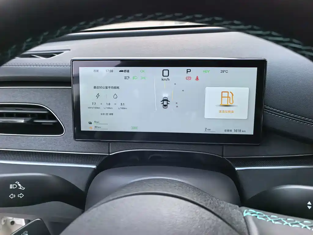BYD Seal 06 — миниатюра 14