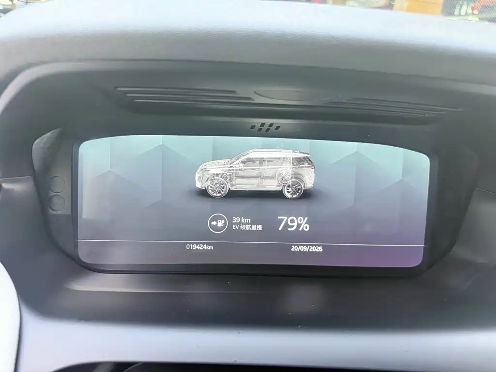 Land Rover Discovery Sport Hybrid — миниатюра 20
