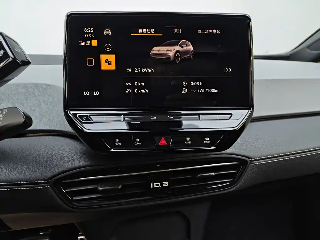 Volkswagen ID.3 — миниатюра 15